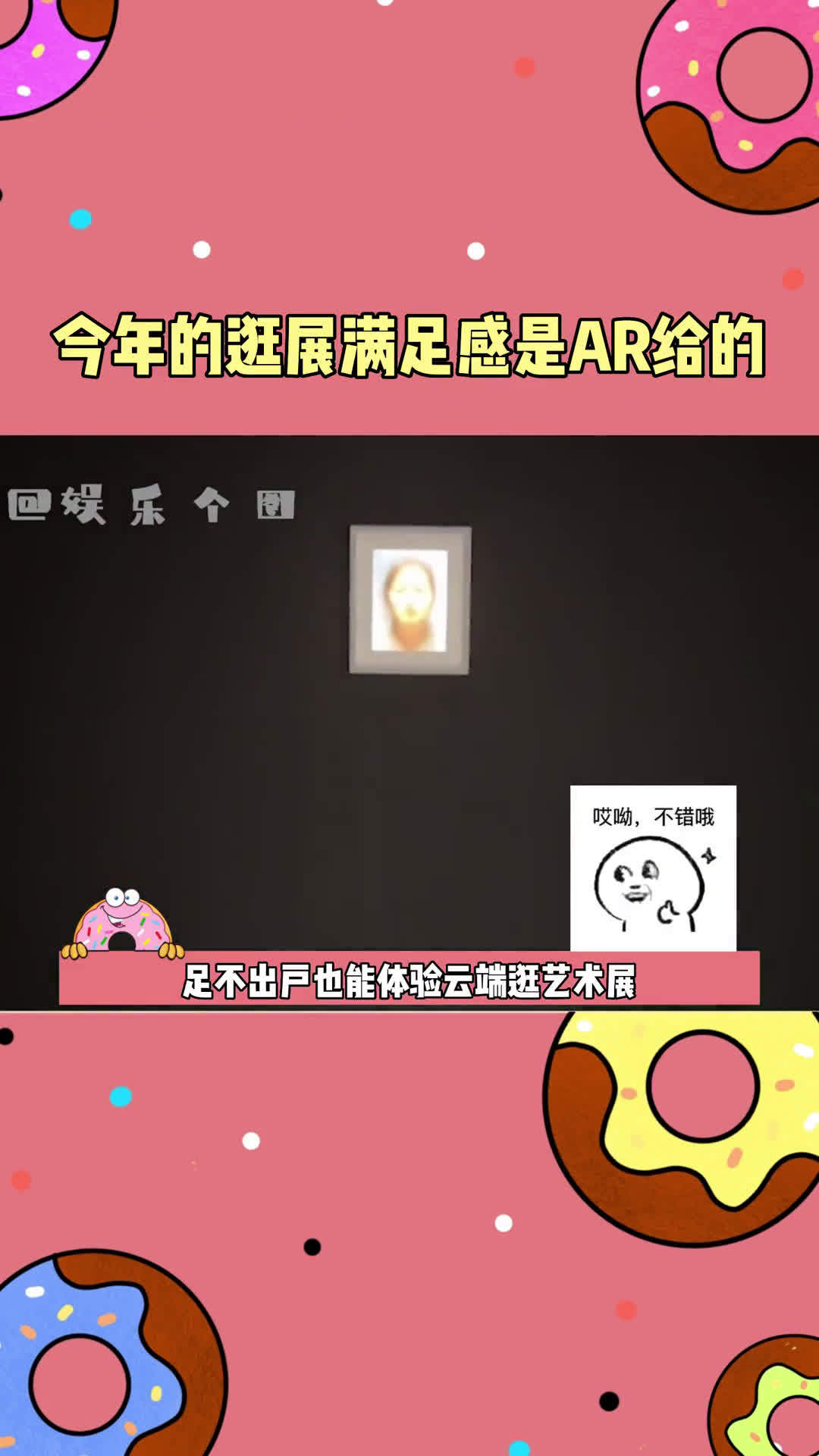 哎呦网在线观看高清免费哎呦网，高清免费在线观看新体验-第3张图片