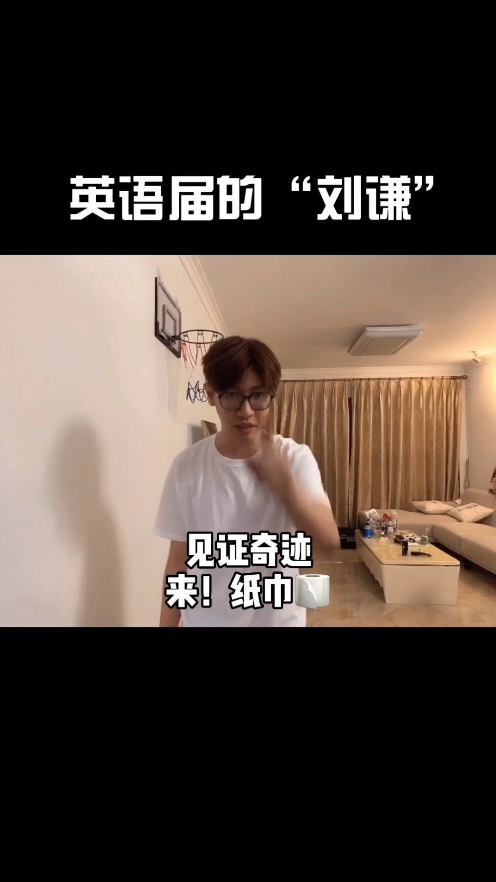 英语课堂中的误解——一次与小兔兔的意外对话