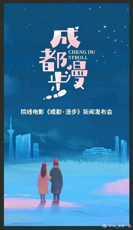 倩女销魂修复无删减版免费观看电视剧倩女销魂，一段凄美的爱情故事-第2张图片