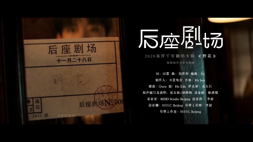 公交车后座故事公交车后车座上的疯狂小视频创作之旅-第1张图片
