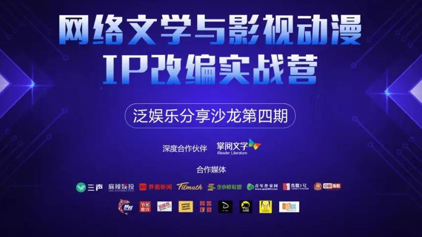 关于芭乐App的探讨