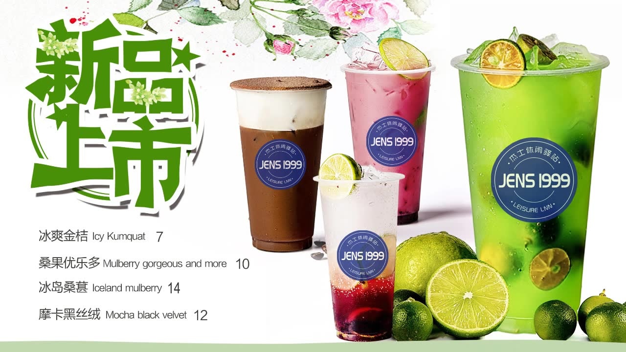 奶茶视频下载，探索与体验的全新方式-第2张图片