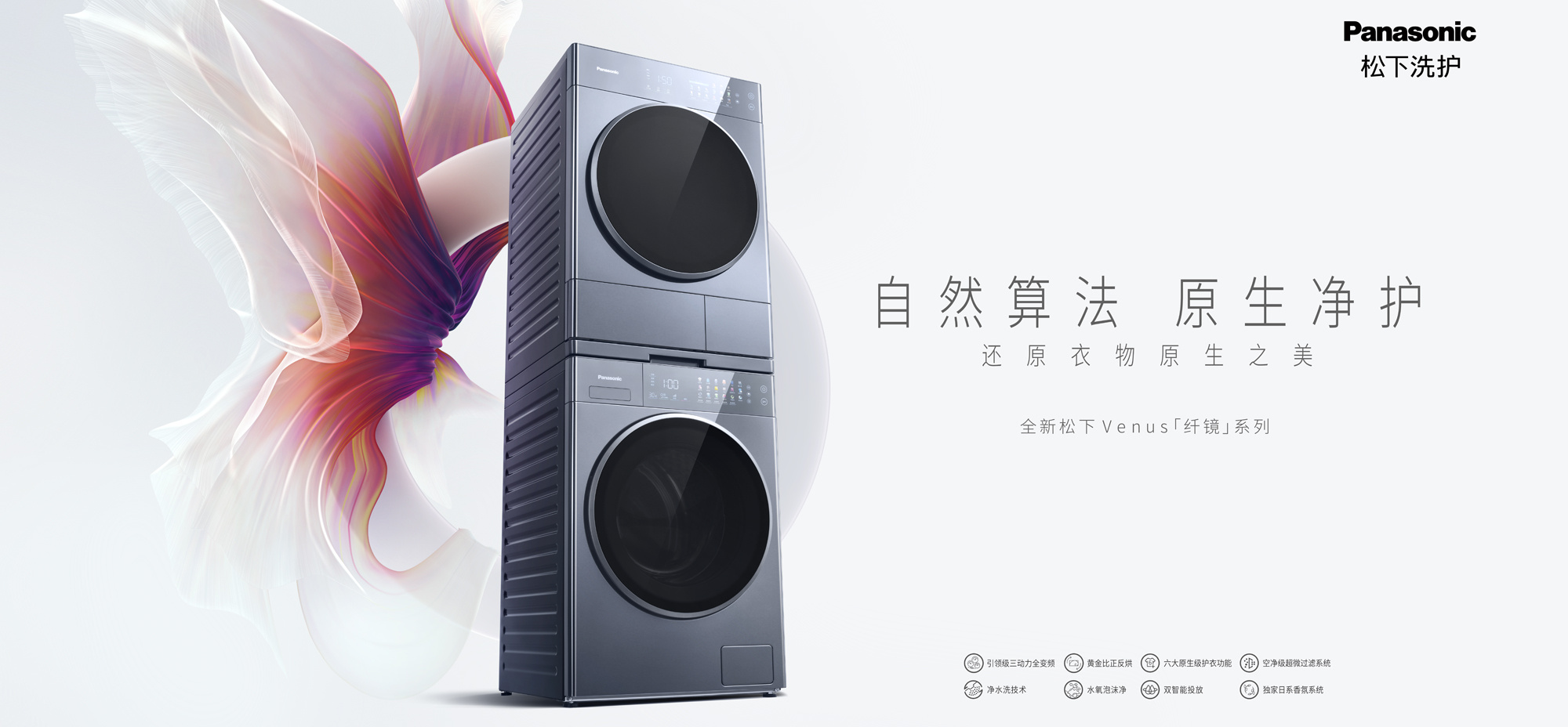 京东电影，开启线上观影新纪元