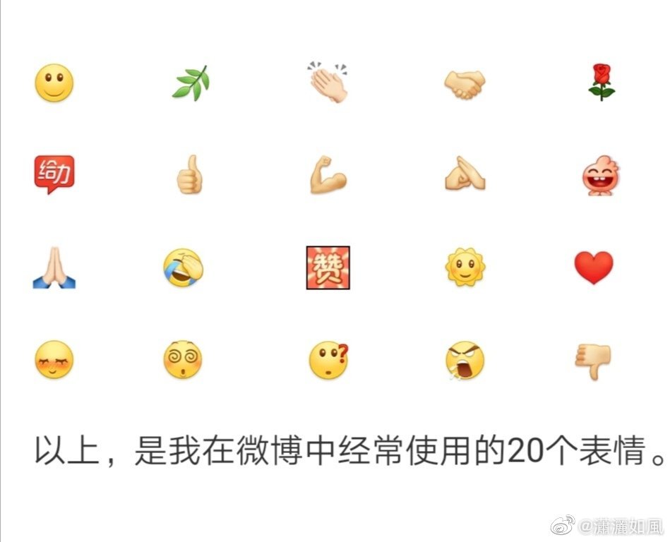 快点让我吃饭快让我吃一下你的小扇贝——网络流行语背后的含义与解读-第3张图片