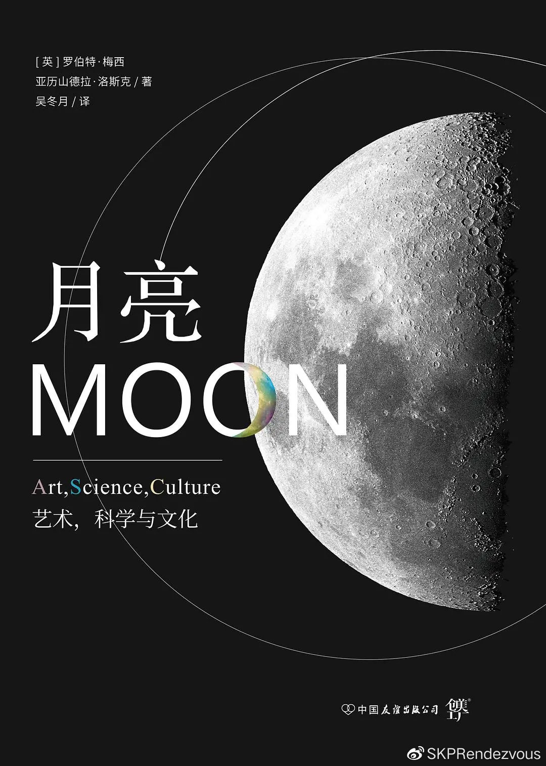 月夜直播视频免费观看月夜直播视频免费观看，探索网络新体验-第3张图片