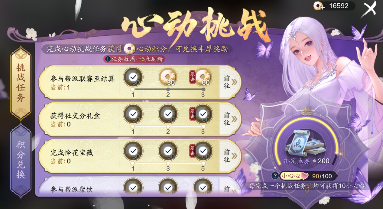 天涯明月刀江湖身份天涯明月刀，江湖身份的探索与追寻