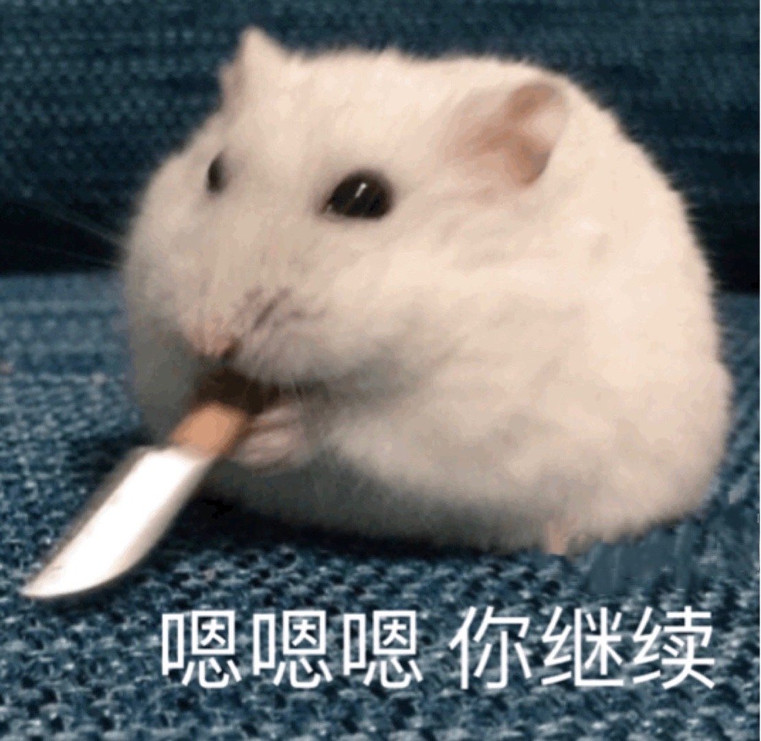 嗯嗯嗯，轻点，我疼了-第1张图片