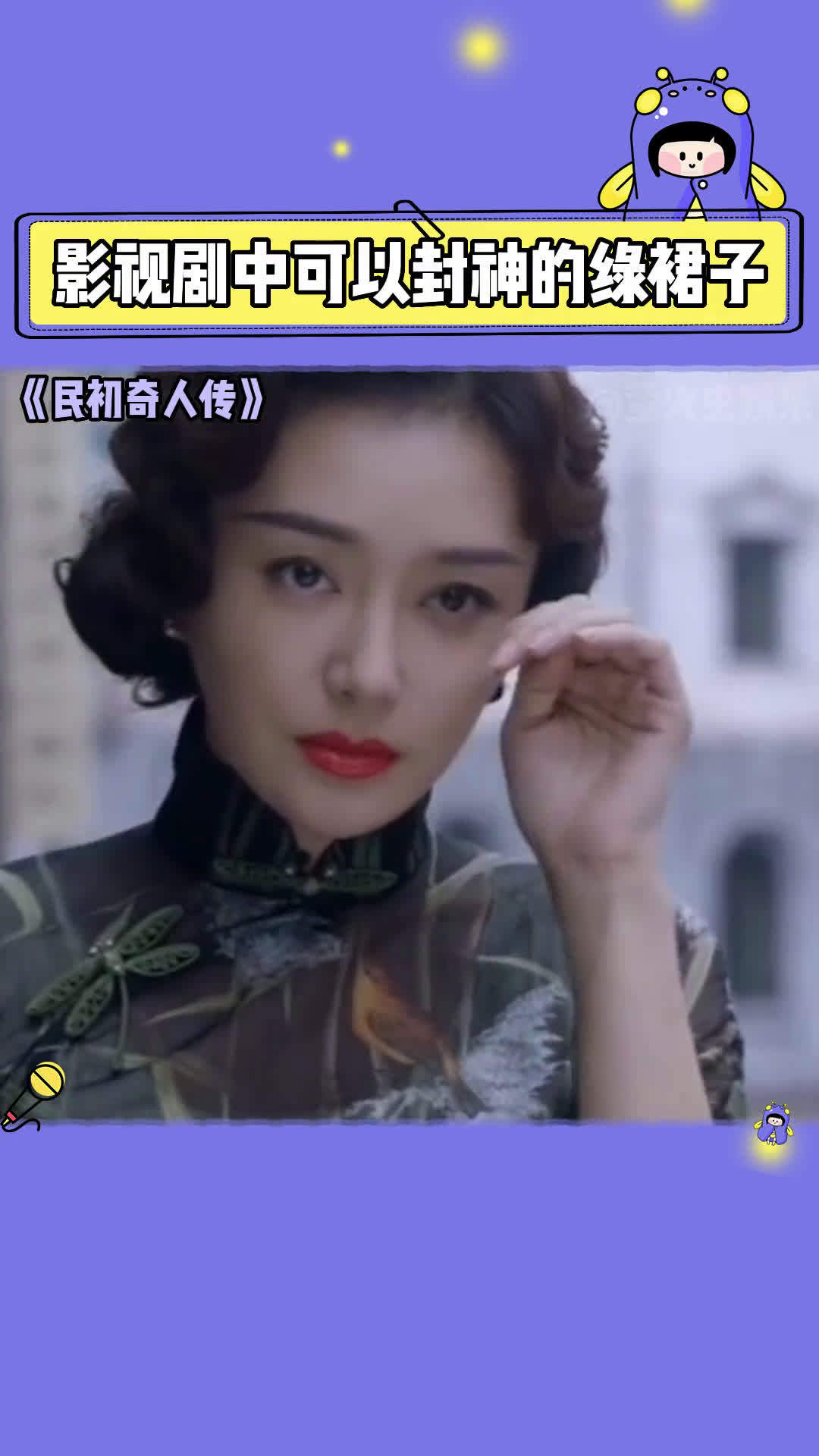绑美女绑美女，从迷恋到救赎
