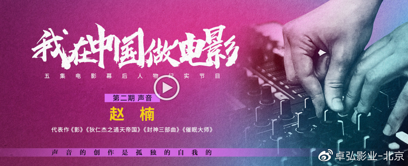 成仁电影在线观看平台探索cheng人电影的多元世界-第2张图片