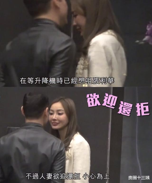 出国娇妻被4个老外玩惨了面对挑战，娇妻遭遇异国他乡的困境-第3张图片