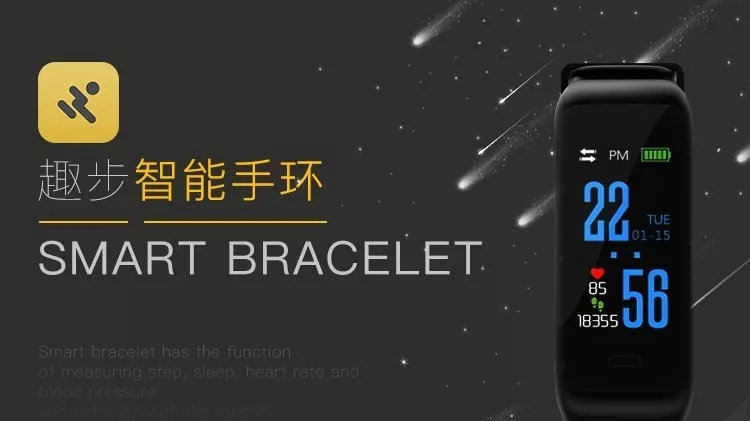 趣步app最新版本下载4.2.3趣步APP最新版本下载，引领健康生活的新潮流-第3张图片