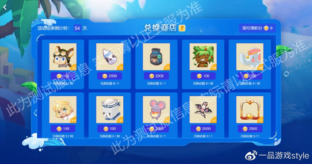 迷你世界大礼包，畅游游戏世界的全新体验