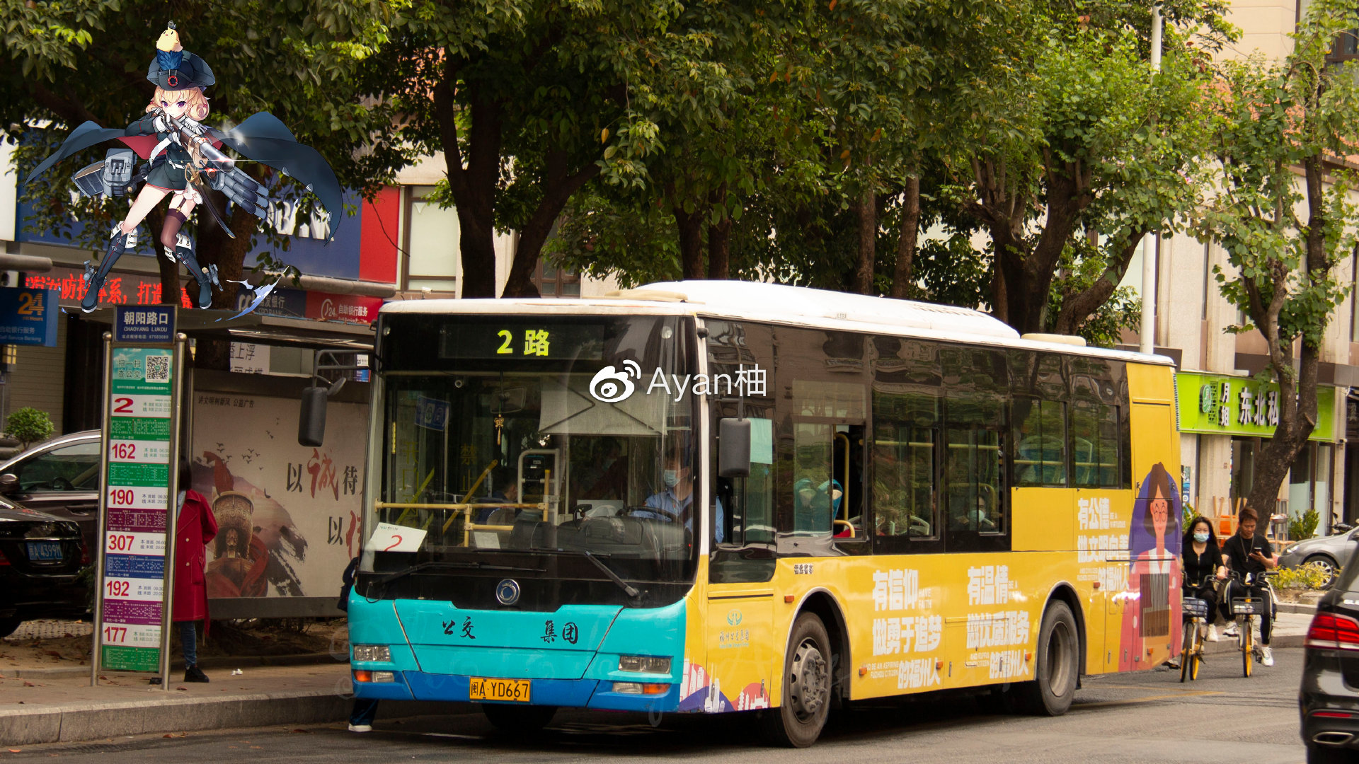 坐公交车被C了2个小时公交车上的漫长等待——一次不寻常的旅程