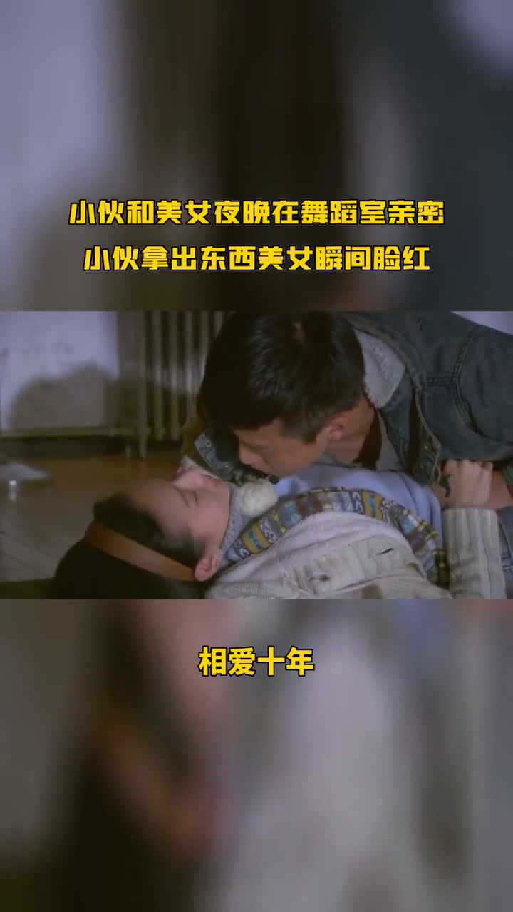 床震视频大全视频大全探索床震视频大全，视频的魅力与影响-第3张图片