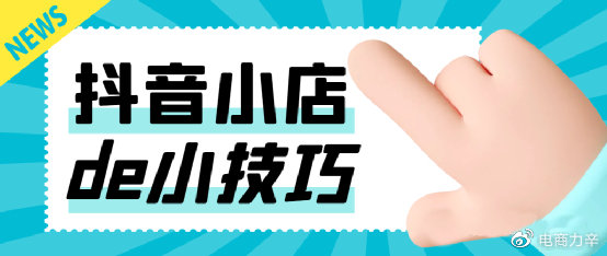 正能量网站——免费破解版之误区与正道