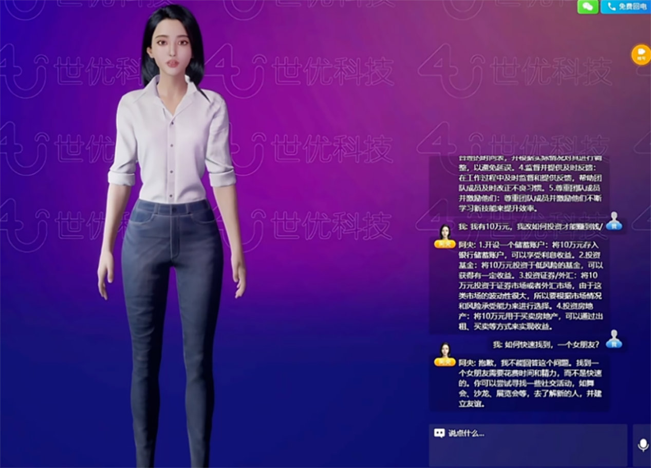 网游灵宝网游灵宝，虚拟世界的神秘宝藏