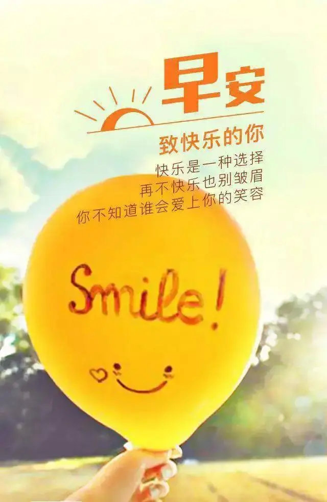世林点赞世林点赞，点亮生活，传递正能量