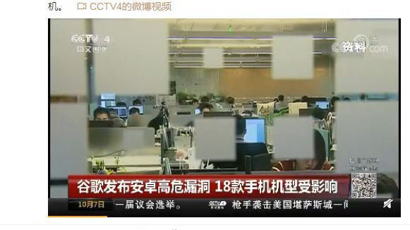 关于夜里十八款禁用的探讨与解析-第3张图片