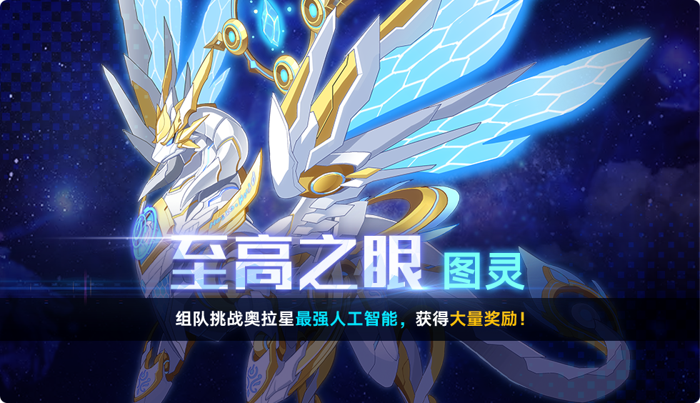 屠龙者纲要任务奖励屠龙者纲要，勇者的成长之路-第2张图片