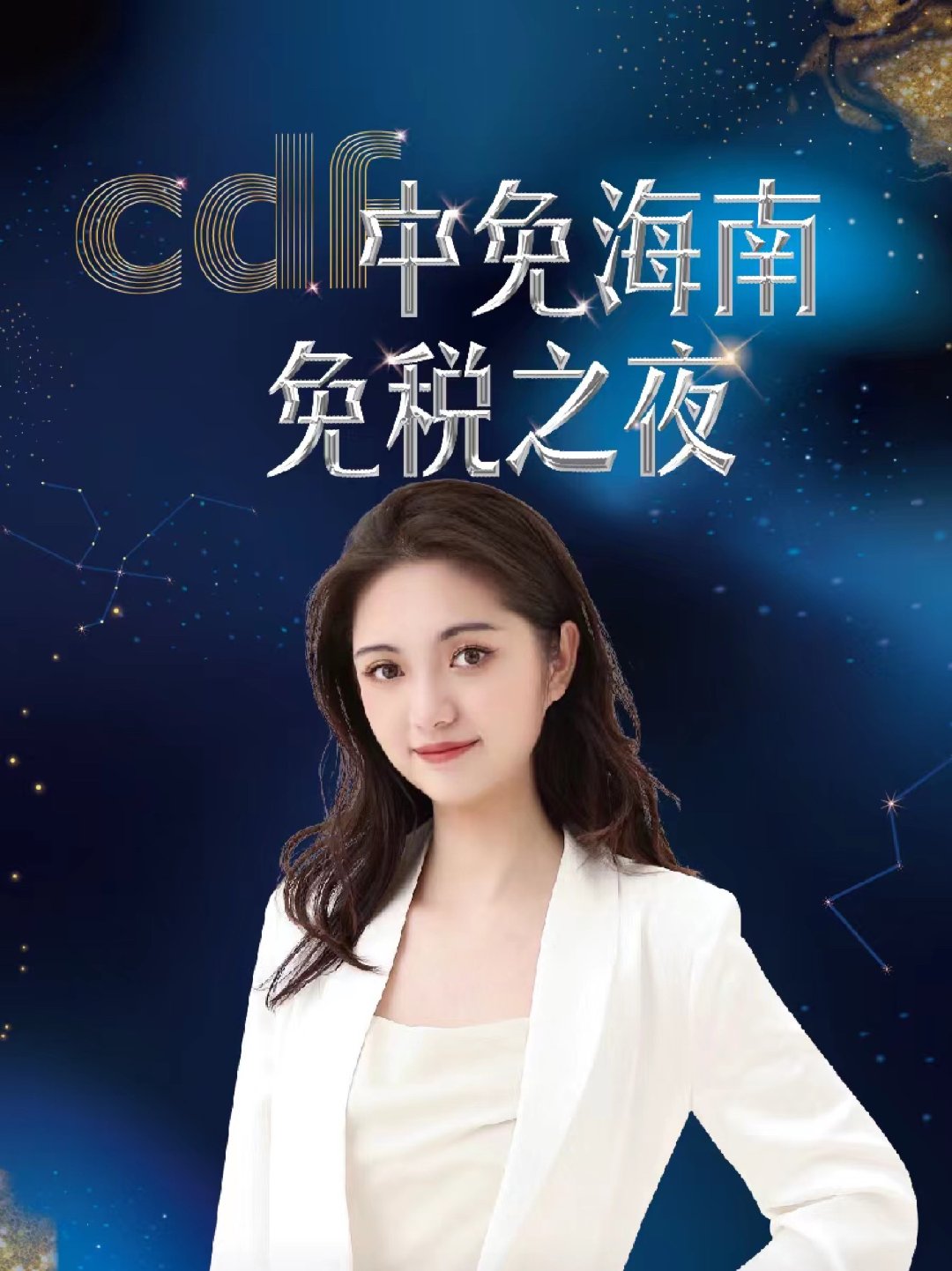 三亚私人高清影院品牌加盟之旅，开启您的视听盛宴-第2张图片