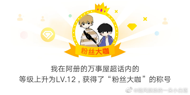 够了够了满到C了高C了情感之海，够了够了，满到C了，高C的体验与感悟-第2张图片