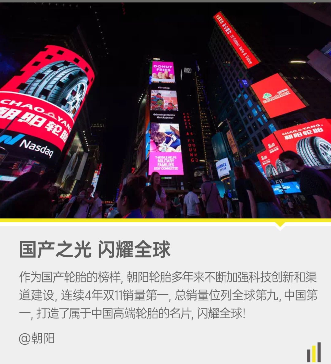 2020年国产精品，品质与创新的双重飞跃
