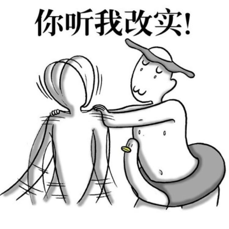 老师的大兔子好软水好多老师与大兔子的柔软时光