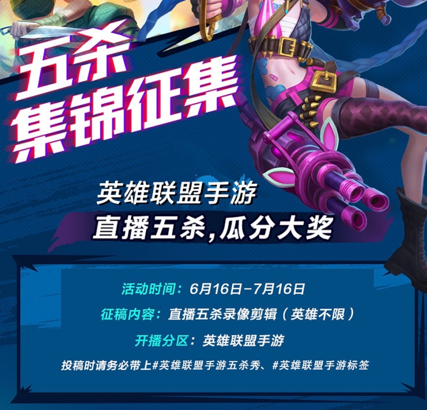 英雄联盟战绩在线查询英雄联盟战绩在线查询，便捷功能助力玩家成长-第2张图片