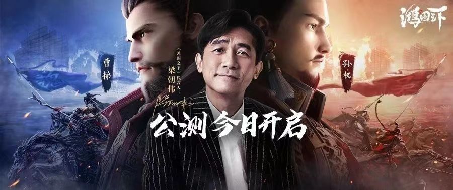 鸿图之下，祭坛加成的力量与影响-第2张图片