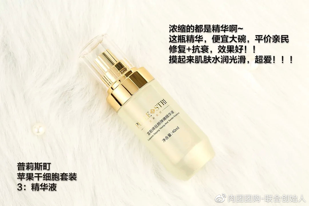 精品一线二线三线精华液分类详解-第3张图片