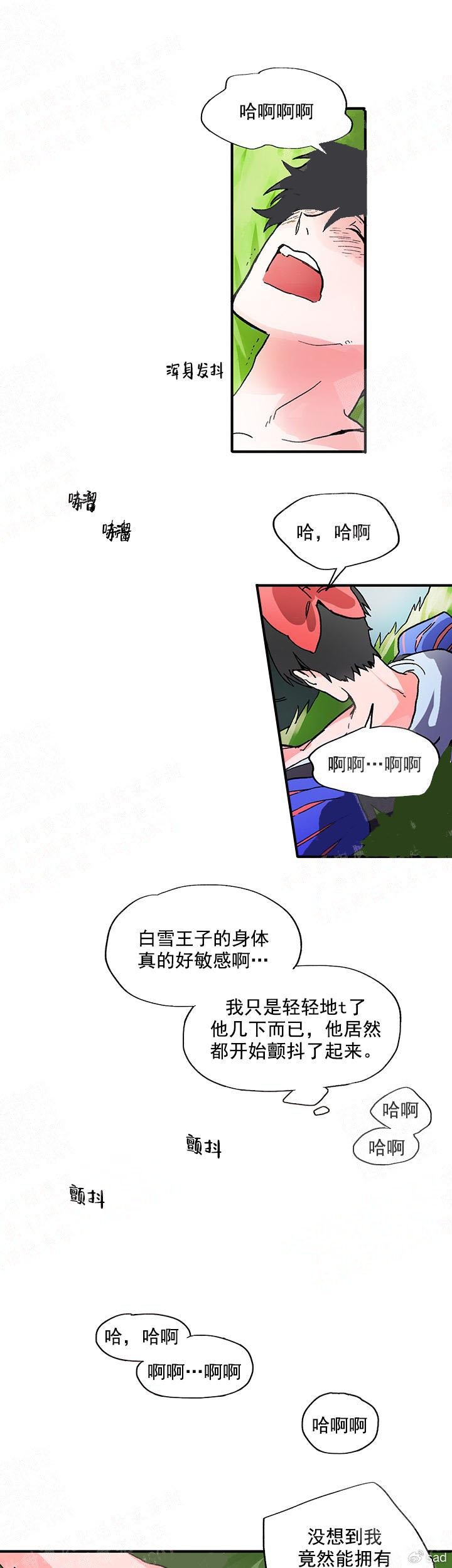 差差漫画免费漫画入口页面弹窗探索差差漫画，免费漫画入口页面与弹窗的便捷体验-第2张图片
