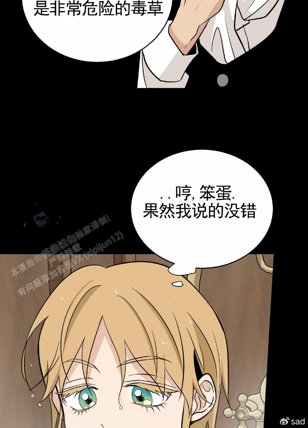 探索免费漫画阅读，污的漫画在线阅读页面与漫画入口页面弹窗-第2张图片