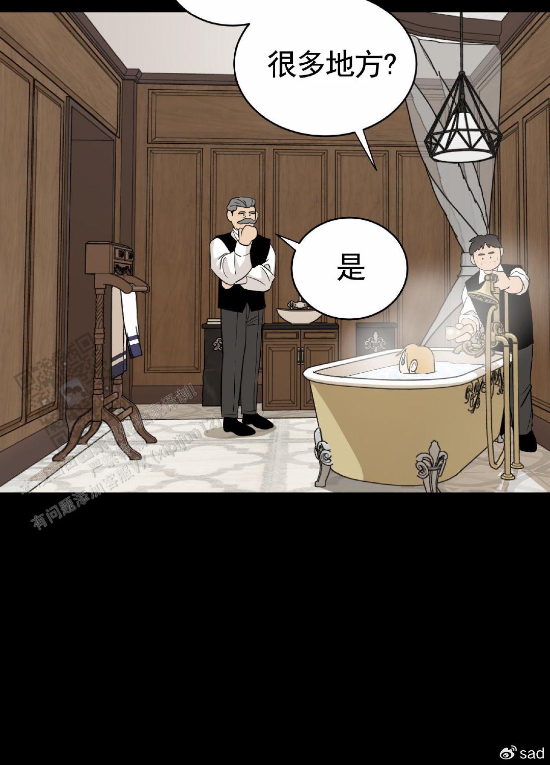 差差漫画页面画在线阅读弹窗狙击差差漫画，在线阅读弹窗狙击的独特体验