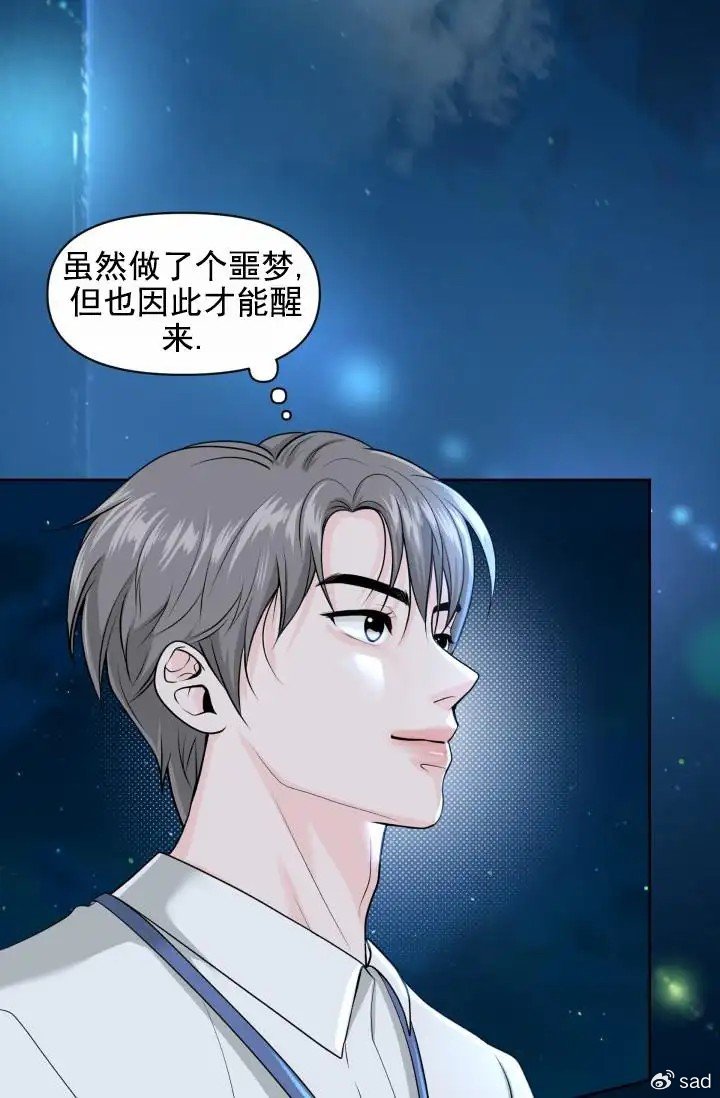 羞羞漫画入口弹窗，探索与理解网络漫画的多元世界-第2张图片