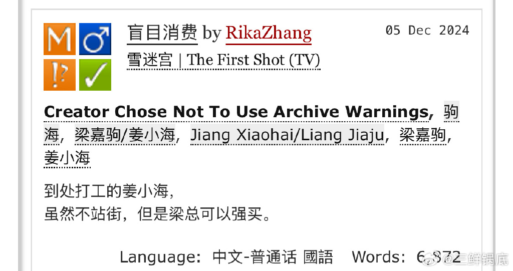 ao3官方网站入口探索AO3的魅力，官方网站入口及使用指南