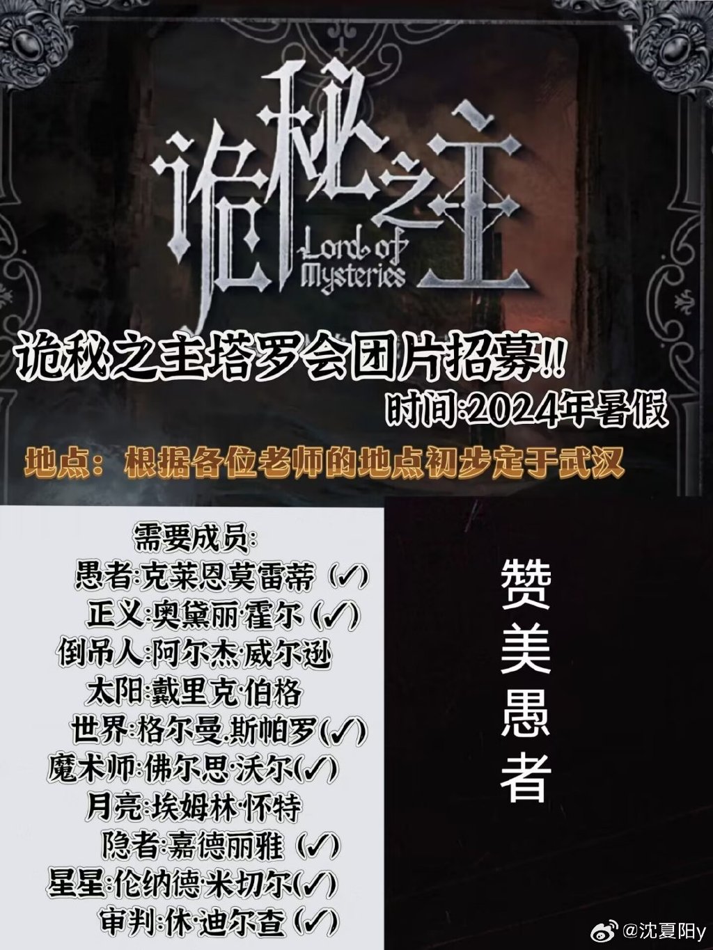 加力量的宝珠加力量的宝珠，探寻其奥秘与力量-第1张图片