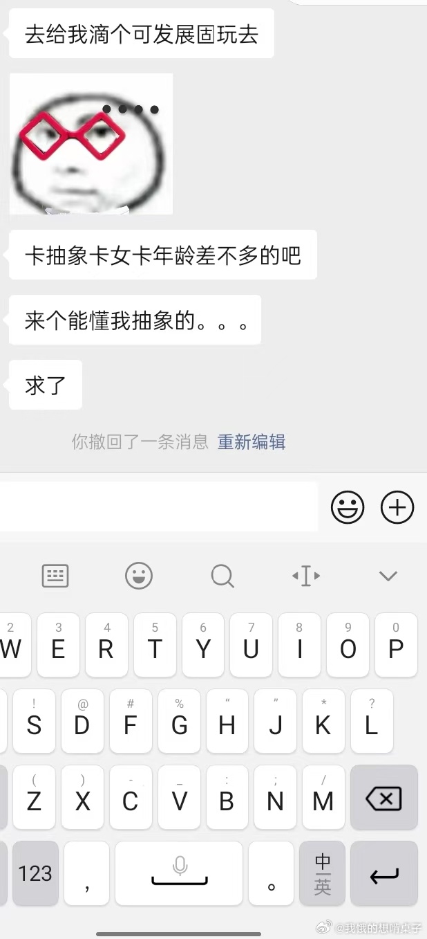 H1V1教授的探索之路