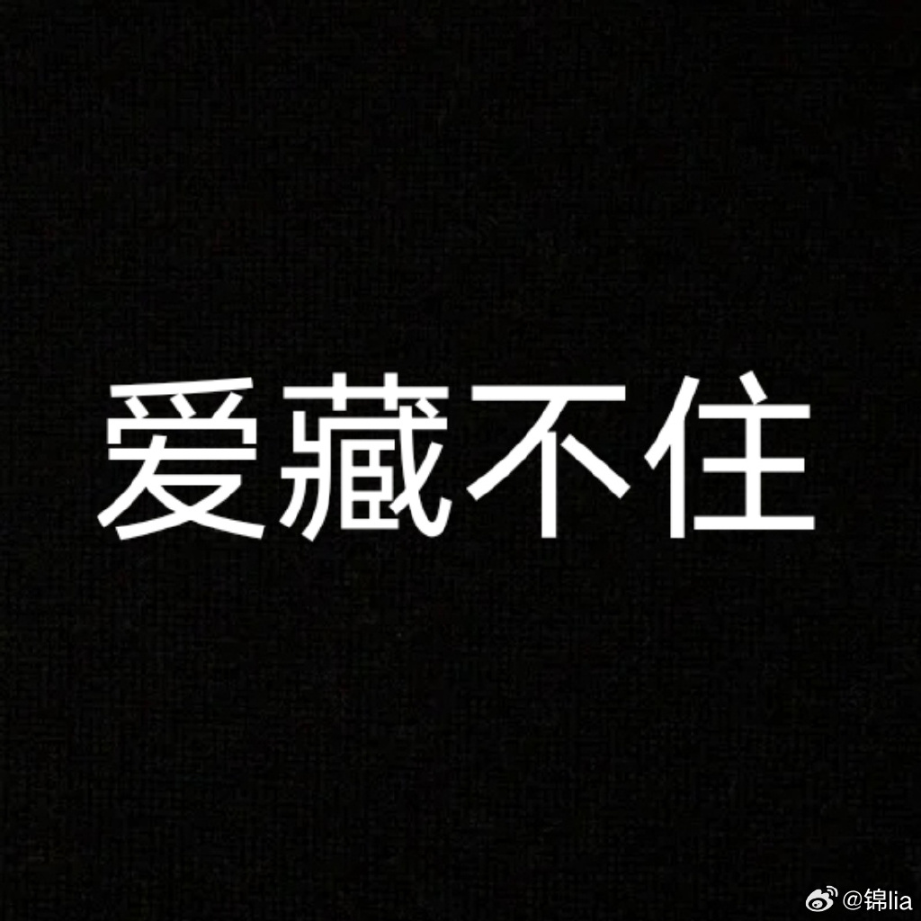爱你我已不是幼稚的少年你离开以后爱你我已不是幼稚的少年——一首歌的背后故事-第1张图片