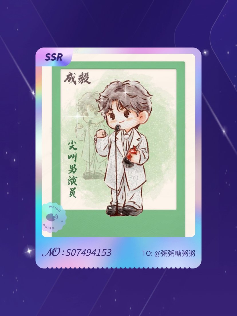 ssr是什么意思卡牌揭秘网络术语——SSR究竟是什么意思？