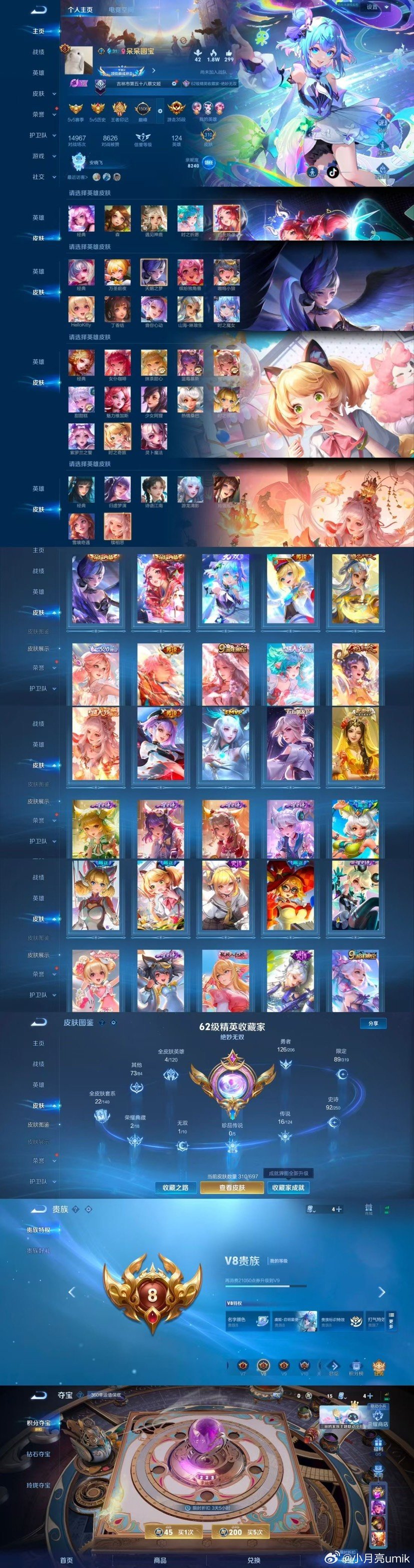 王者荣耀2021年牛年限定皮肤多少钱王者荣耀2021年牛年限定皮肤，传统与电竞的完美融合-第3张图片