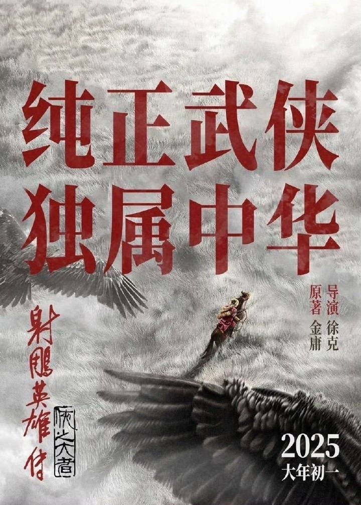 超变合击传奇，重温经典，再战江湖-第3张图片