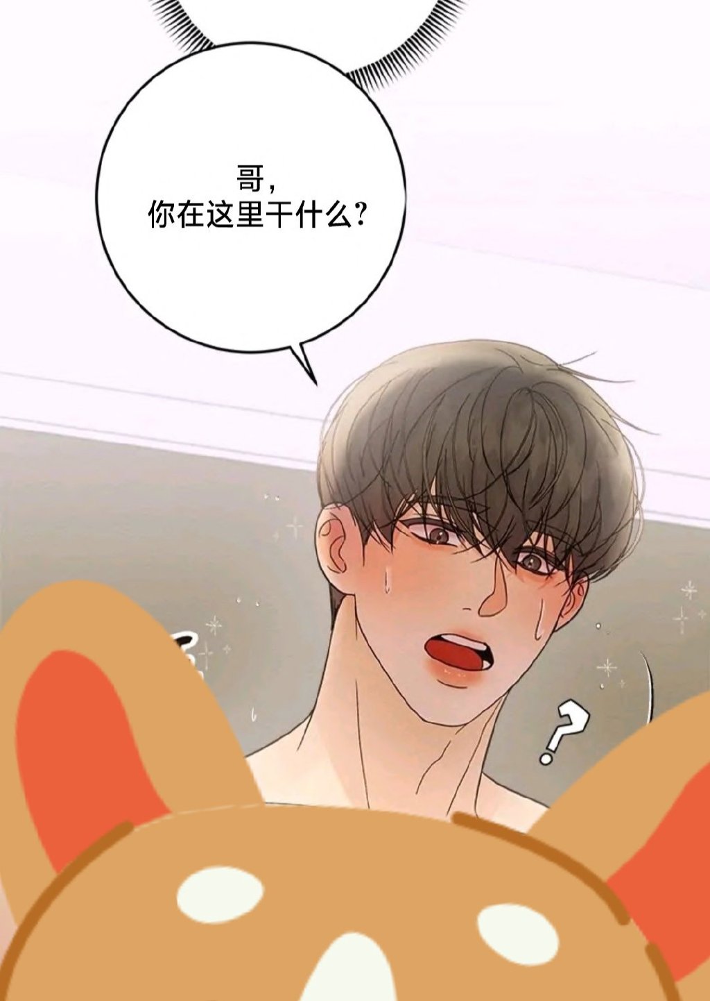 嘿嘿漫画登录页面官方嘿，漫画迷们，你们好！今天我们将一起探索一个充满乐趣和惊喜的漫画世界。在这篇文章中，我们将以嘿嘿漫画登录页面入口界面下载为主题，带你领略漫画的魅力，并为你提供详细的漫画下载和登录指南。-第3张图片