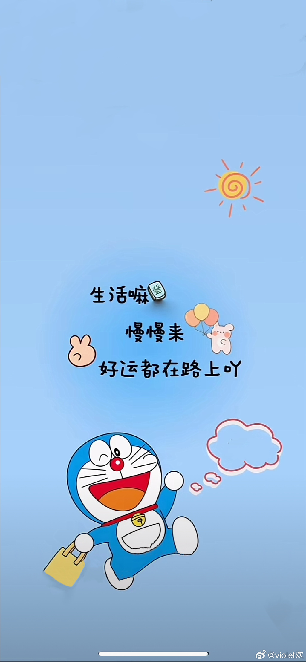 常欢愉 皆胜意 且顺遂出处常欢愉，皆胜意，且顺遂——生活的美好与期待-第2张图片
