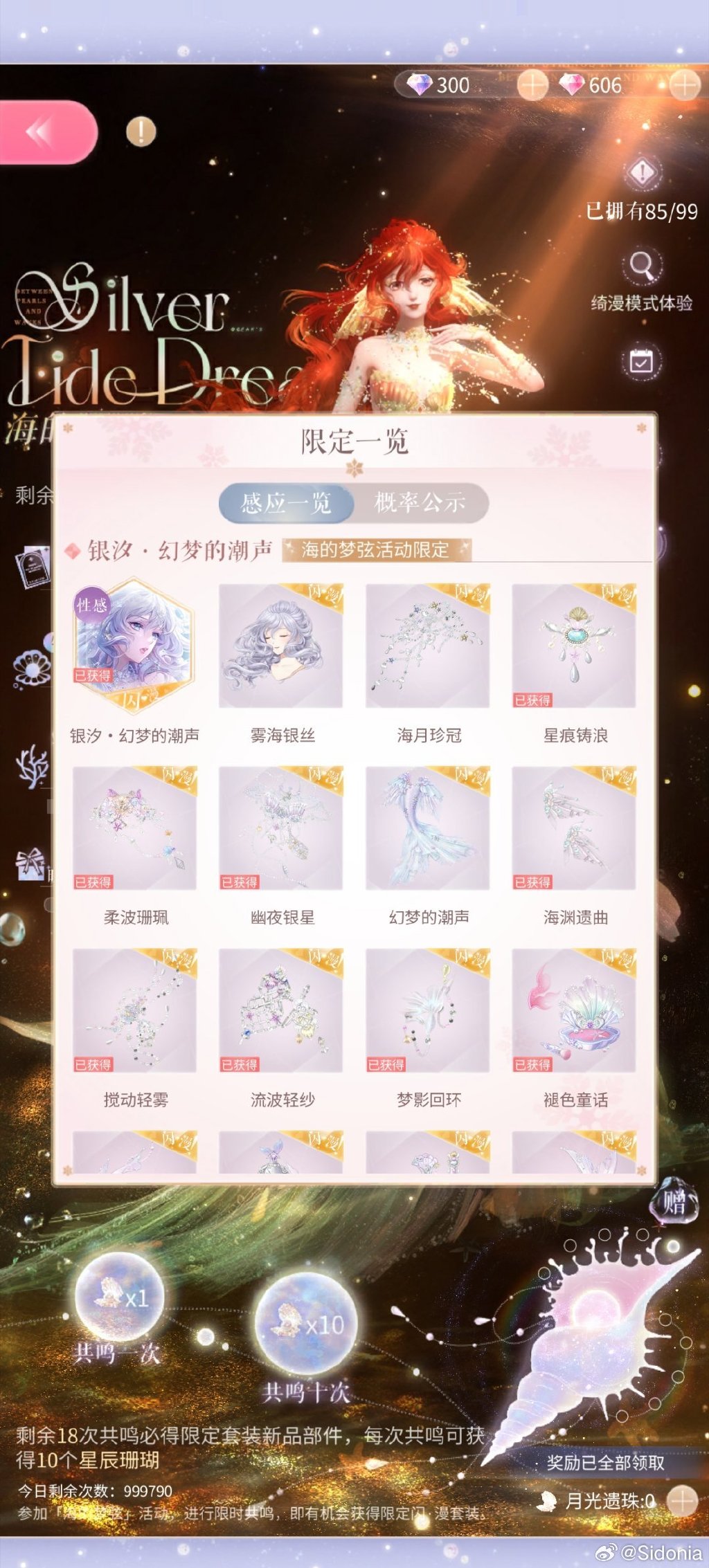 炫舞极品兑换卡怎么获得炫舞极品兑换卡，舞动奇迹的神秘钥匙