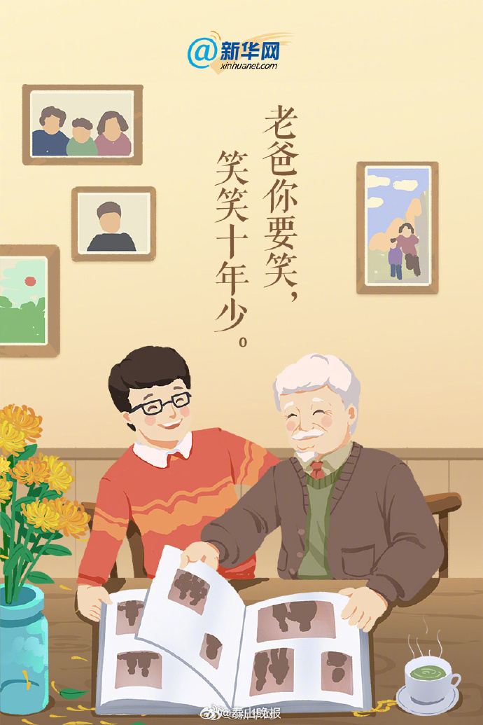 晚上我给爸爸送什么写一句话夜晚的温情——与父亲的默契-第1张图片