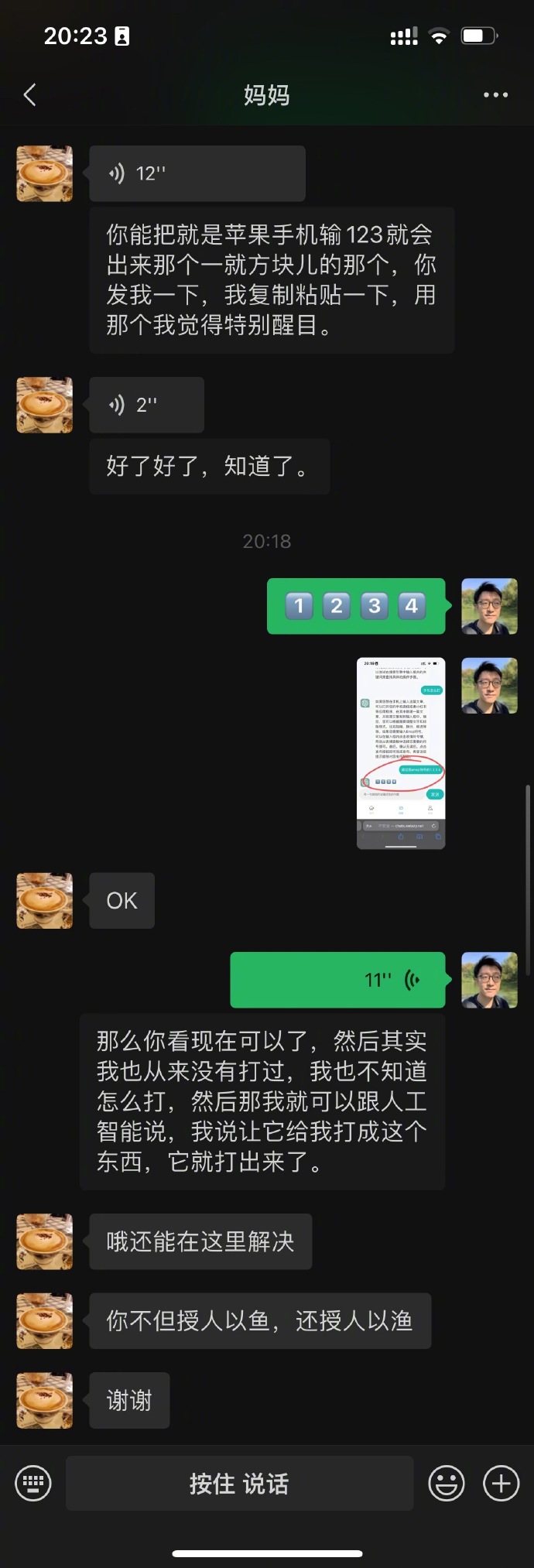青苹果播放器青苹果播放器，数字时代的音乐新选择-第3张图片