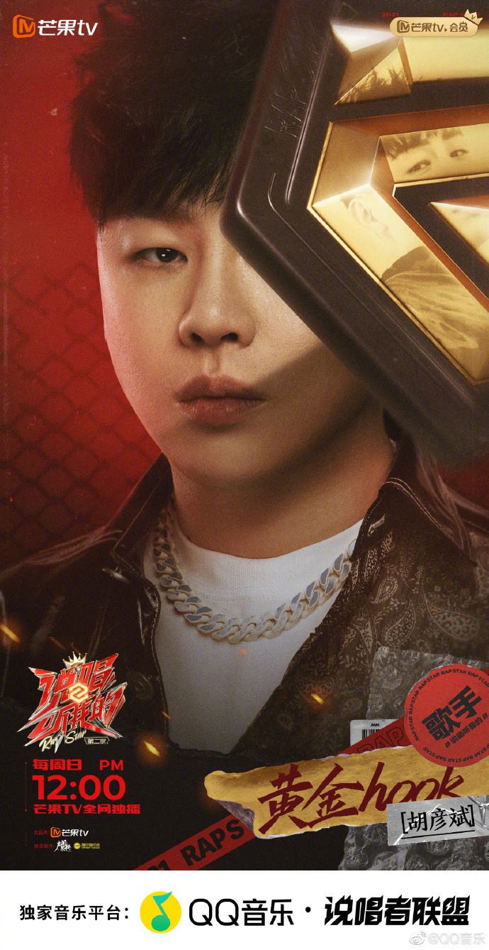 日本rapper图片日本RAP文化探索，关于最强Rapper与潮水网站-第3张图片