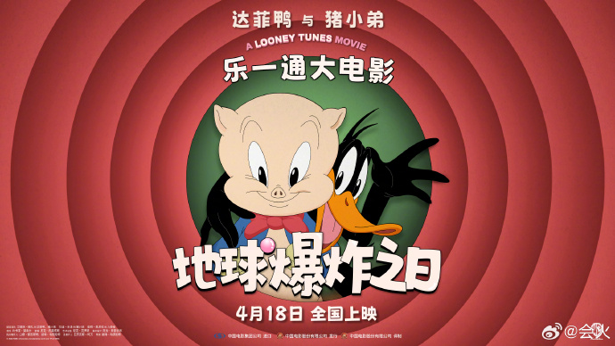 俺的冒险之旅，俺也来、俺也去、俺也射