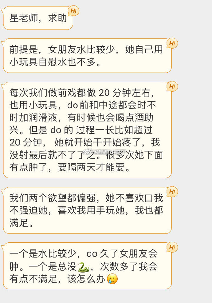 过程很细腻的doi细腻的DOI过程
