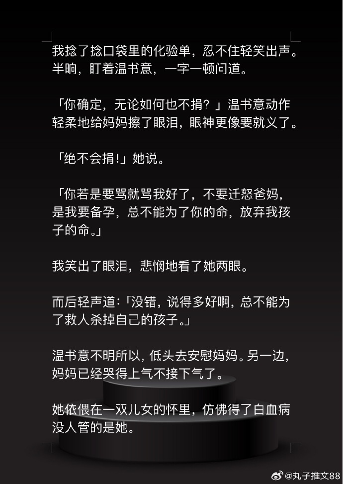 为姐姐疏通下水道的经历与感悟-第2张图片